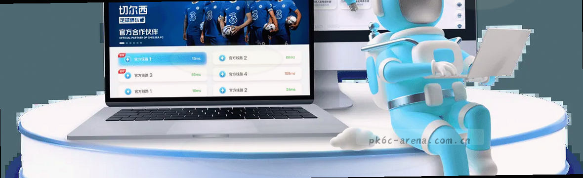 华体会全球赛事数据中心 · 2026新版赛况观察