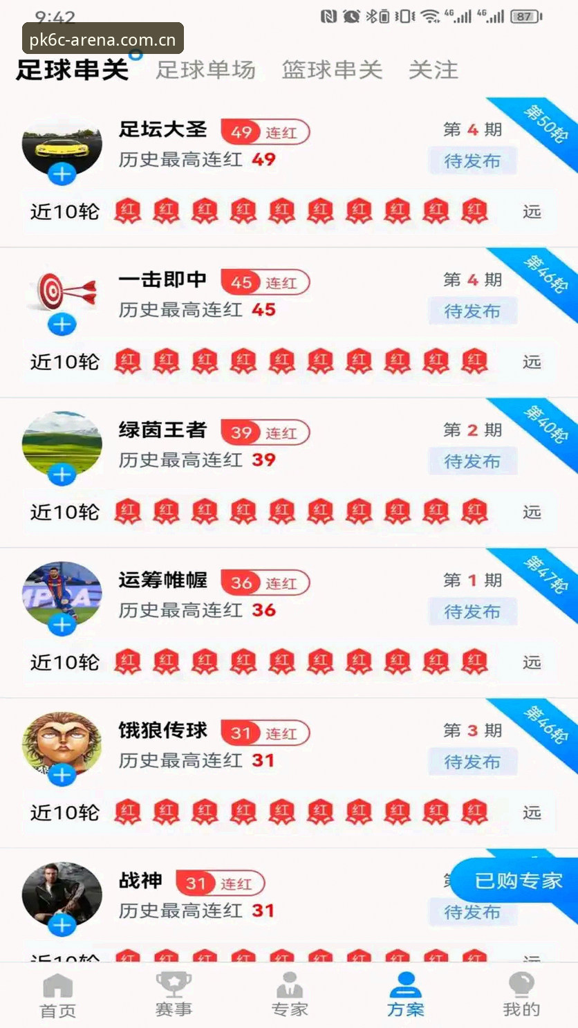 华体会app官方下载入口 老用户亲测:华体会体育v5.2.0升级体验与下载入口实战分享