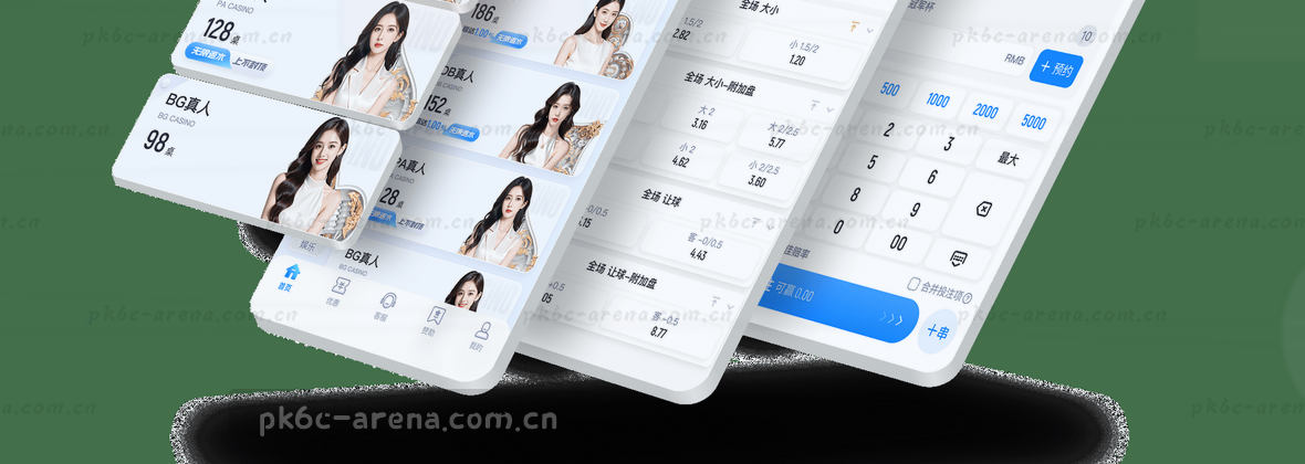 服务地图移动端数据中心视觉