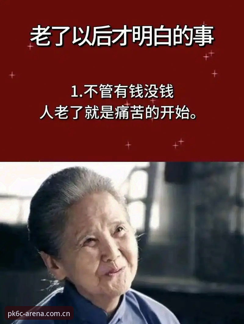 一个老用户用半年才悟明白：华体会PK6C中国区2026新版到底改了什么