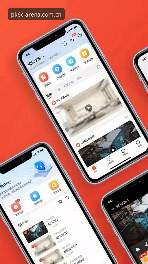 华体会app官方下载入口必备 老用户手把手教你搞定华体会app官方下载入口,这些坑我替你踩过了